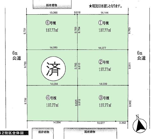 The entire compartment Figure. Compartment figure