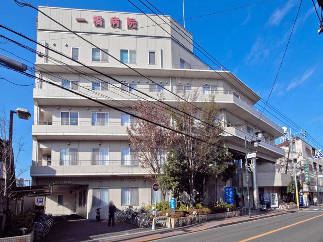 Hospital. 325m until the medical corporation Association of Aoba Board Hitotsubashi hospital