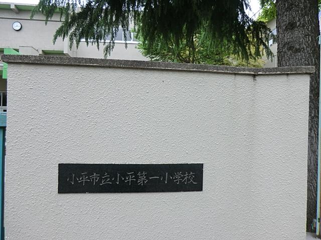 Primary school. Deng 1100m until the first elementary school