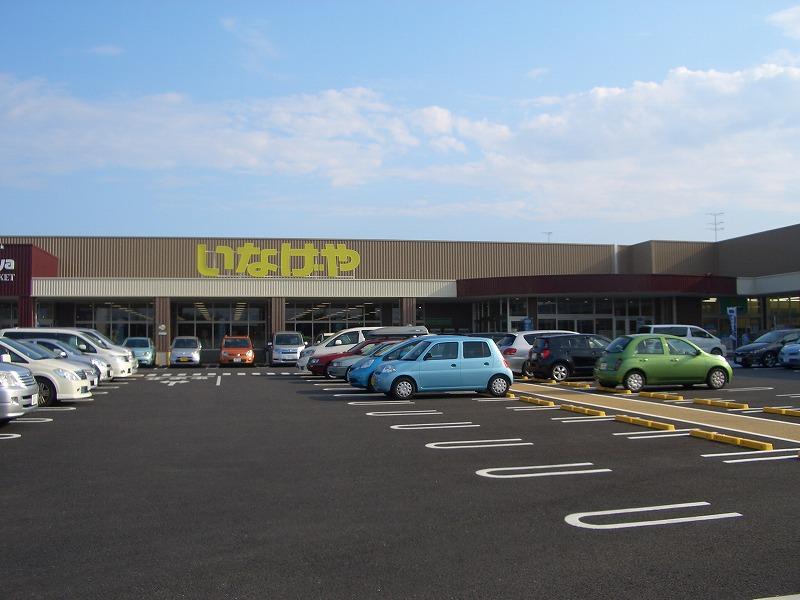 Supermarket. Inageya Xiaoping 676m until the creek Bridge shop