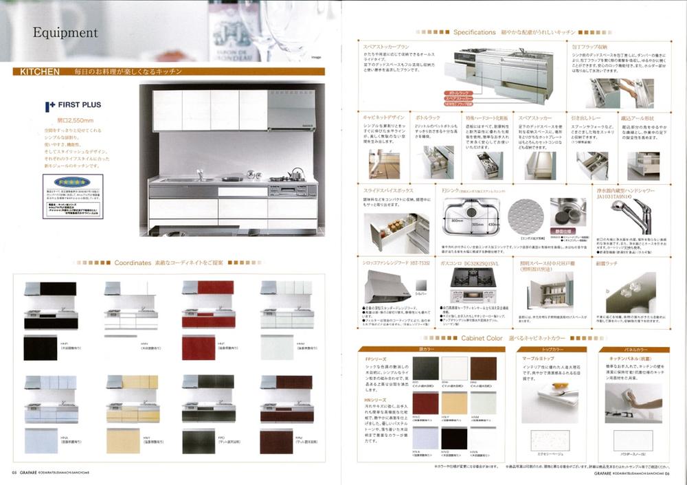 Other Equipment. We will give you the specifications color brochure Free.