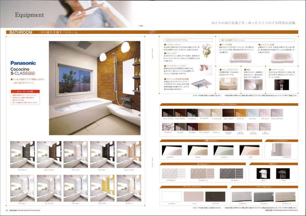 Other Equipment. We will give you the specifications color brochure Free.