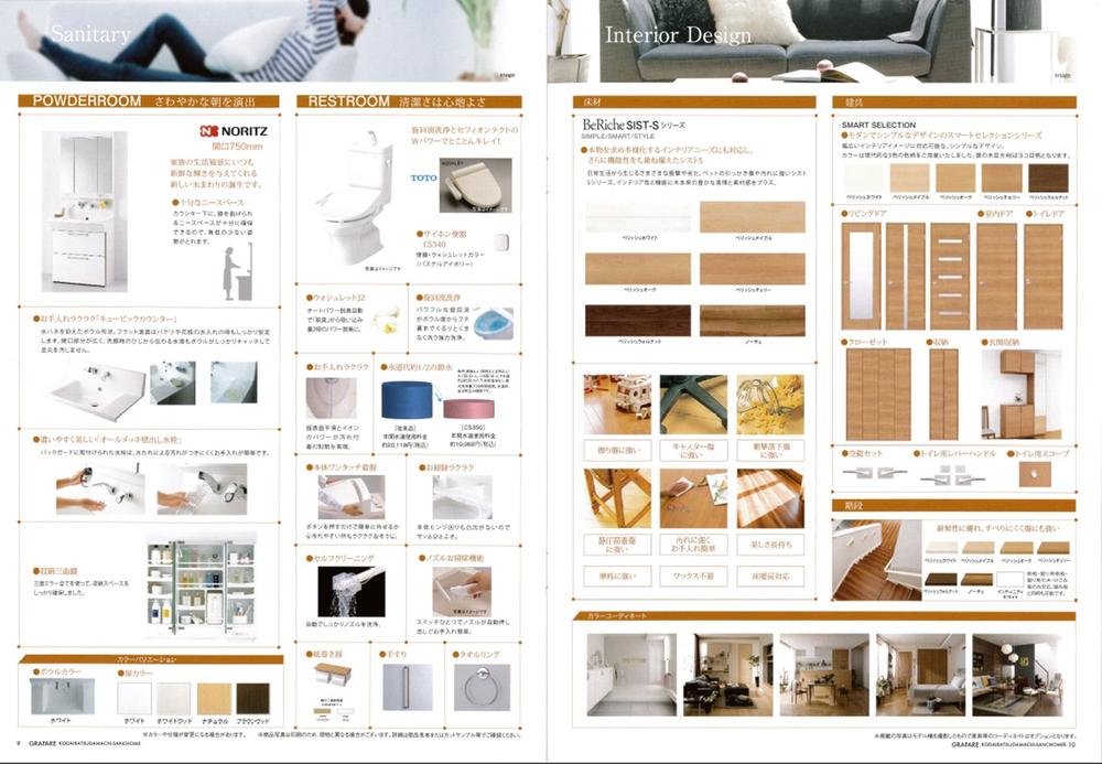 Other Equipment. We will give you the specifications color brochure Free.