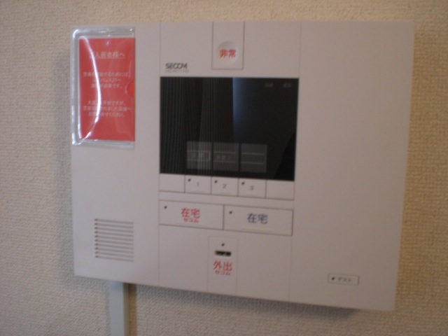 Security