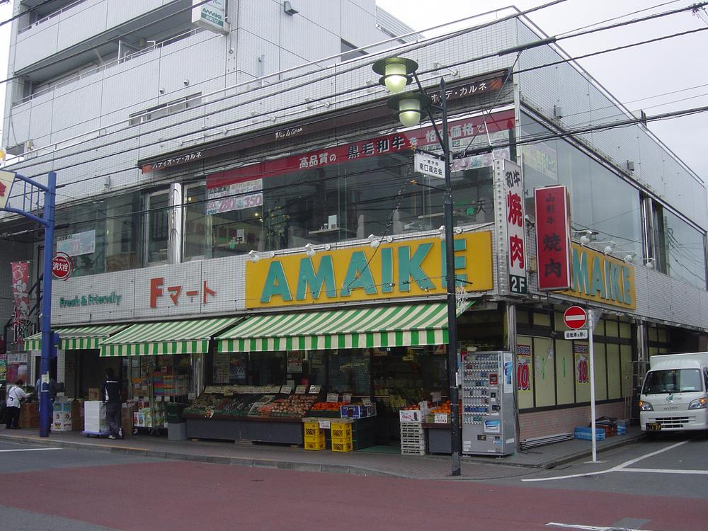 Other. The nearest facility