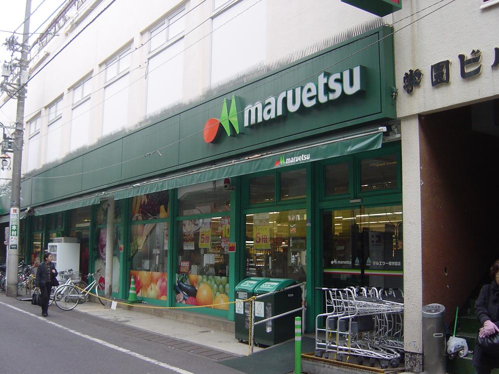 Other. The nearest facility