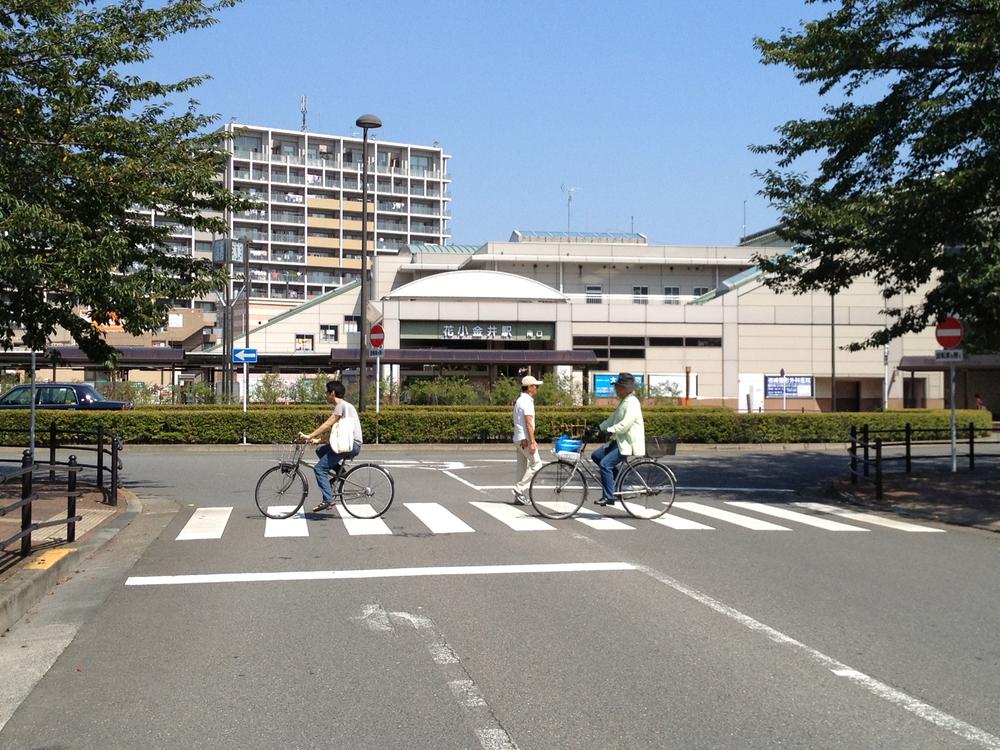 station. 1200m to Hanakoganei Station