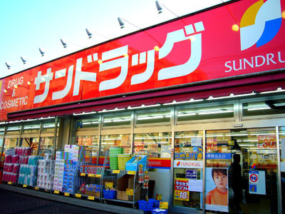 Dorakkusutoa. San 463m to drag (drugstore)