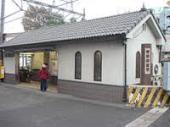 Other. 320m until Ōmekaidō Station (Other)