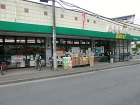 Supermarket. 300m until Amechi (super)