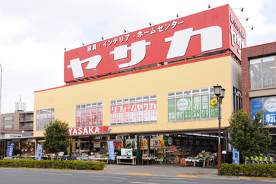 Home center. Yasaka up (home improvement) 332m