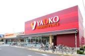 Supermarket. Yaoko Co., Ltd. Deng Megurita cho shop (super) up to 1263m