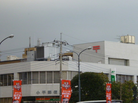 Other. Deng is about 520m to the post office.