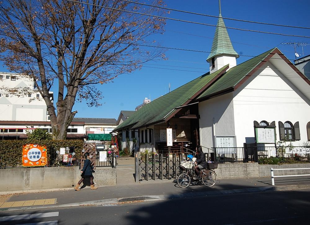 kindergarten ・ Nursery. Kodaira until school kindergarten 407m