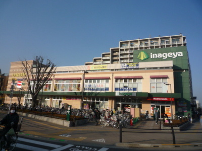 Dorakkusutoa. 37m until well Park (drugstore)