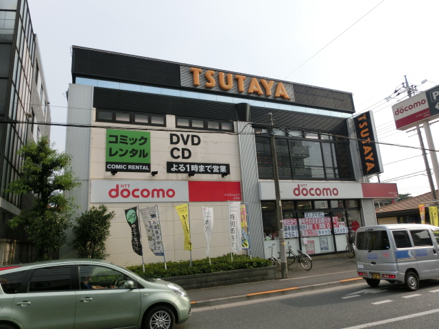 Rental video. TSUTAYA Xiaoping shop 1273m up (video rental)