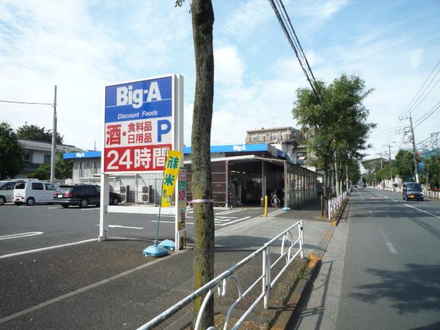 Supermarket. Bikkue Xiaoping until Suzuki shop 1200m