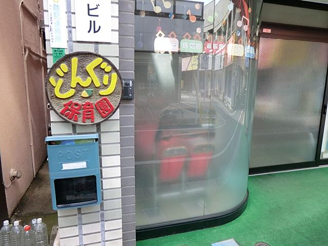 kindergarten ・ Nursery. Acorn to nursery school 260m