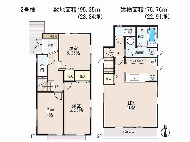 Floor plan. (Building 2), Price 36,800,000 yen, 3LDK, Land area 95.35 sq m , Building area 75.76 sq m