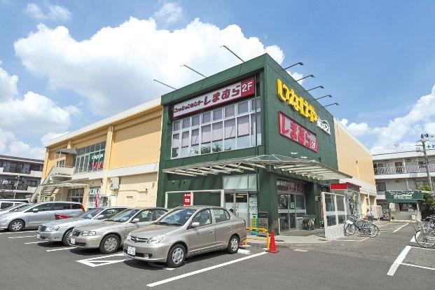 Supermarket. Inageya 277m until ina21