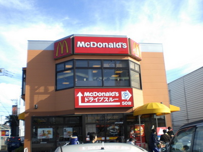 Other. 163m to McDonald's (Other)