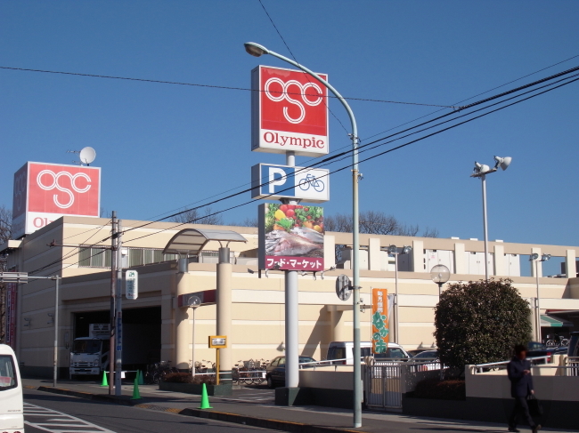 Supermarket. Olympic hypermarket Koganei store up to (super) 524m