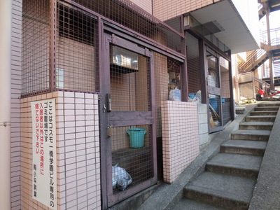 Other common areas. Garbage yard