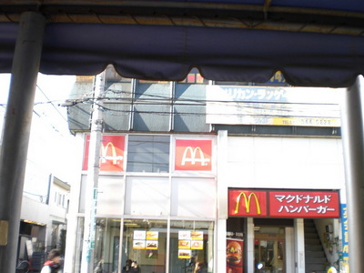 Other. 150m to McDonald's (Other)