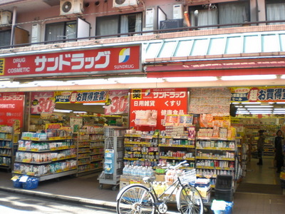 Dorakkusutoa. 200m to Sand rack (drugstore)