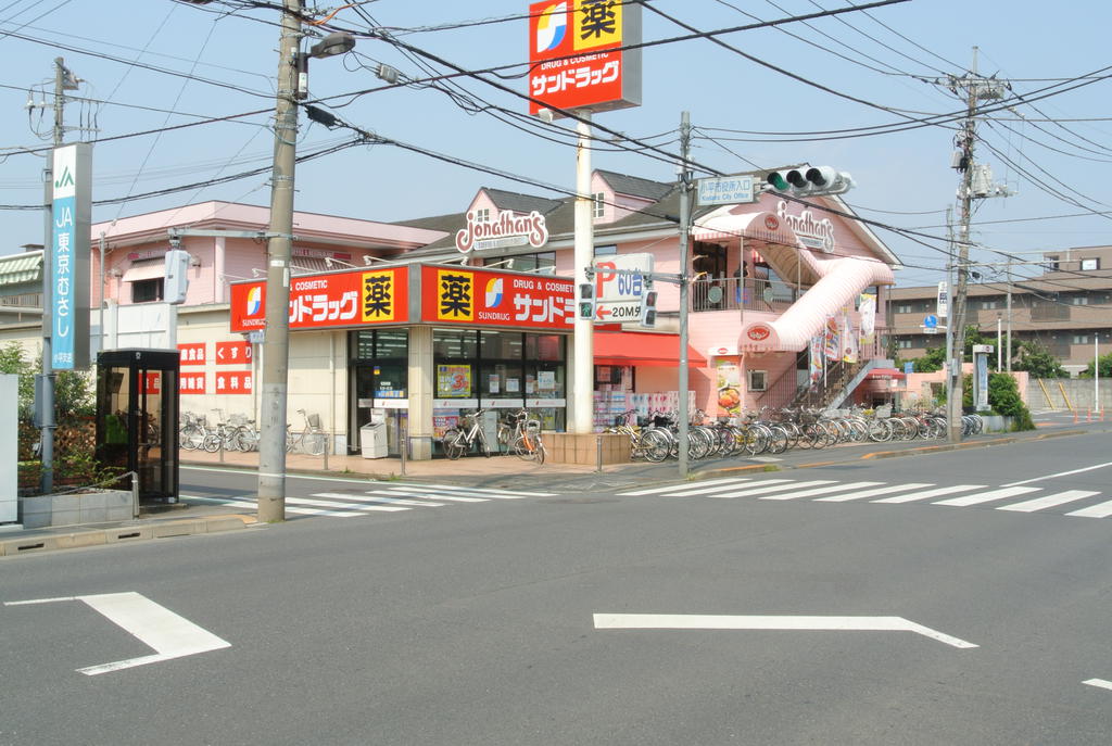 Dorakkusutoa. San drag Xiaoping shop 150m until (drugstore)