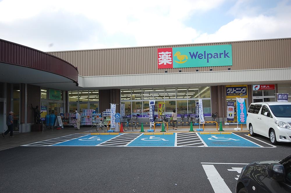 Drug store. 209m until well Park Xiaoping Ogawa Bridge shop