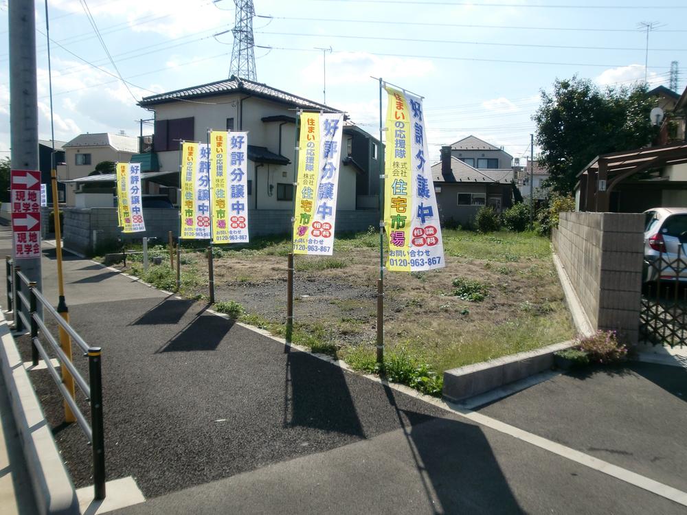 Local land photo. Selling local