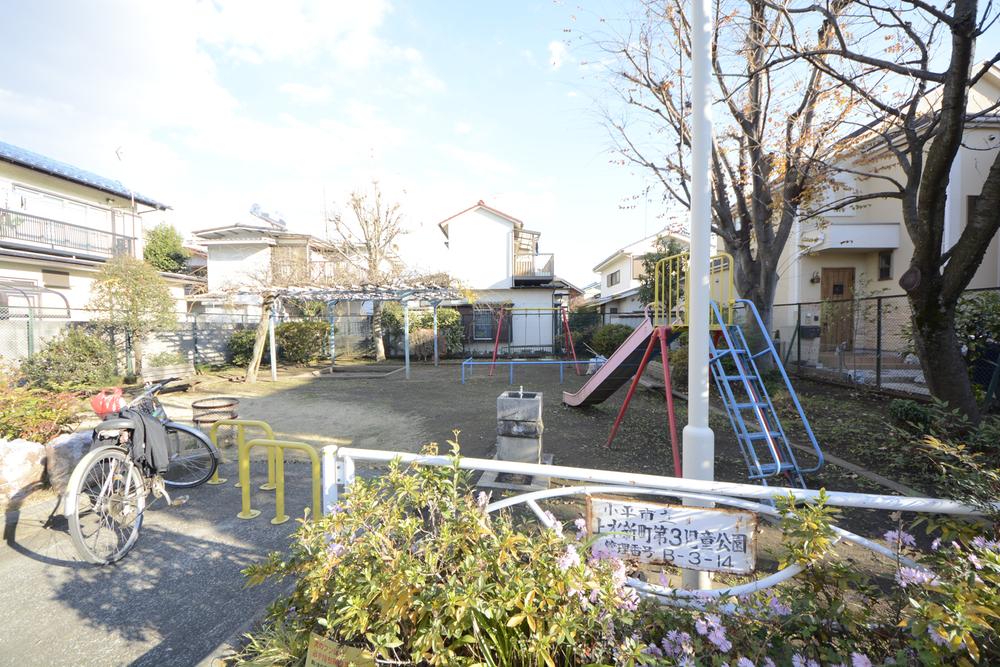 Other. Children's park from the local 1-minute walk