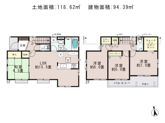 Floor plan. (1 Building), Price 44,300,000 yen, 4LDK, Land area 118.62 sq m , Building area 94.39 sq m