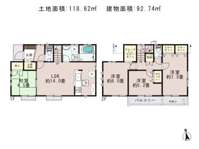 Floor plan. (Building 2), Price 43,600,000 yen, 4LDK, Land area 118.62 sq m , Building area 92.74 sq m