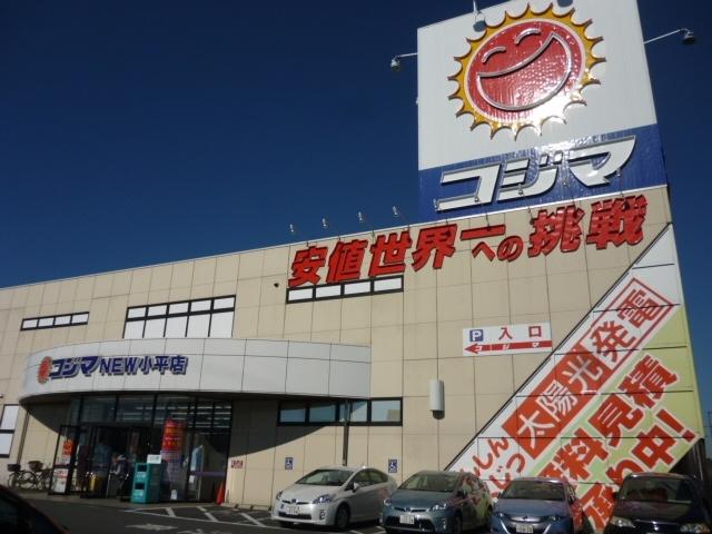 Home center. Until Kojima 196m