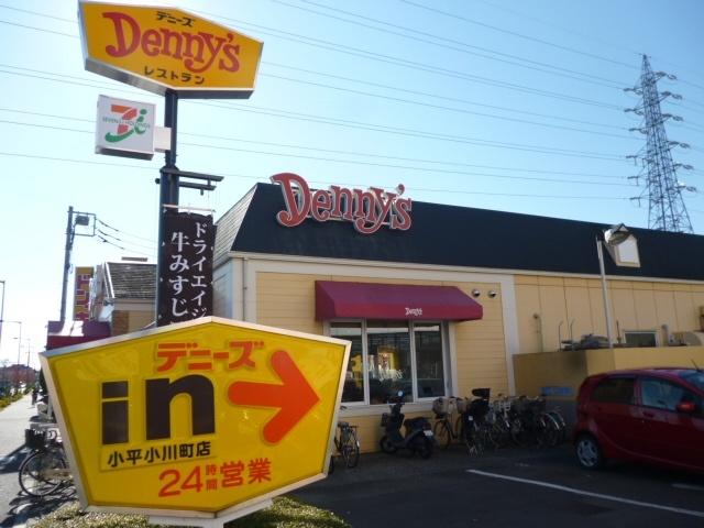 Other Environmental Photo. 880m to Denny's