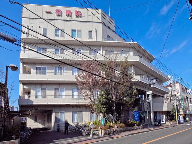 Hospital. 860m until the medical corporation Aoba Board Hitotsubashi hospital