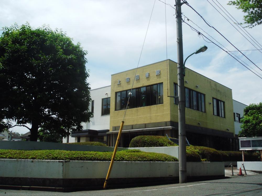 library. Kodaira standing first-class inn until the library 1003m