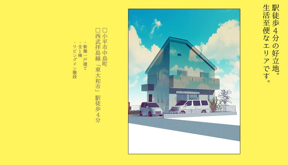 Rendering (appearance). It is newly built single-family station 4 minutes walk!