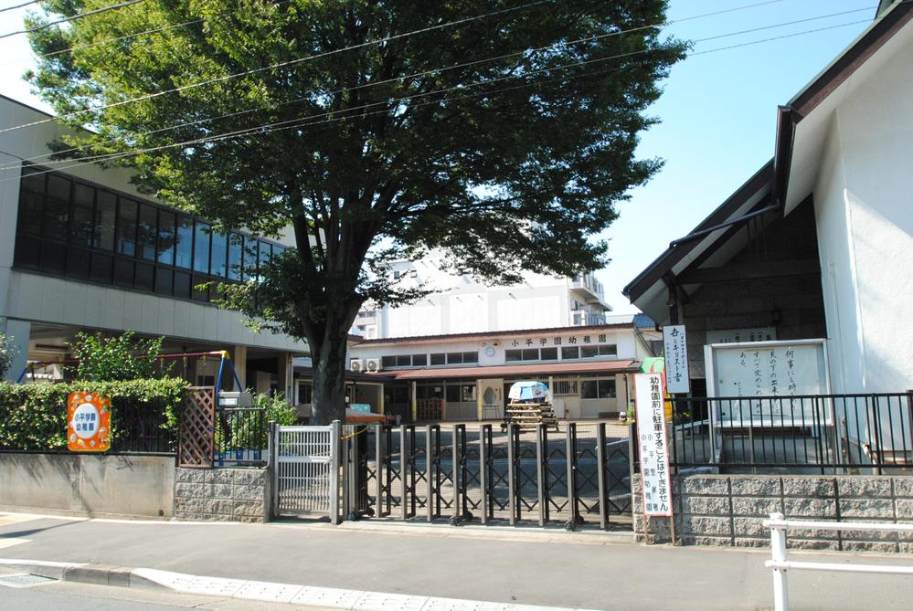 kindergarten ・ Nursery. Kodaira until school kindergarten 649m