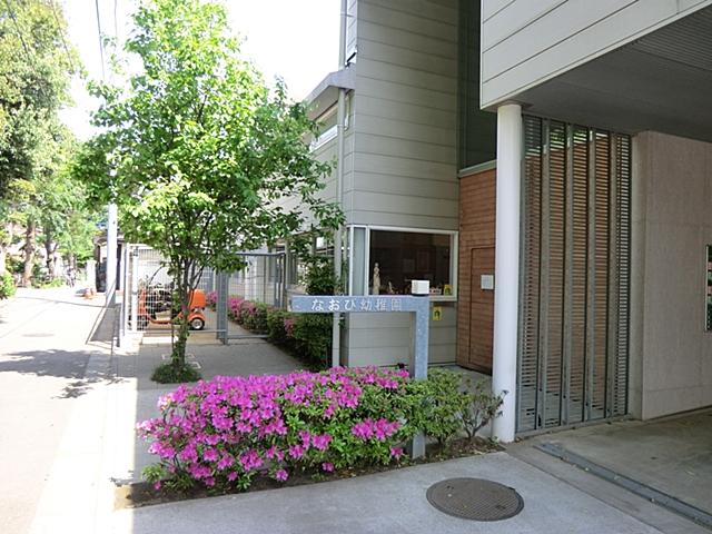 kindergarten ・ Nursery. Naobi to kindergarten 699m