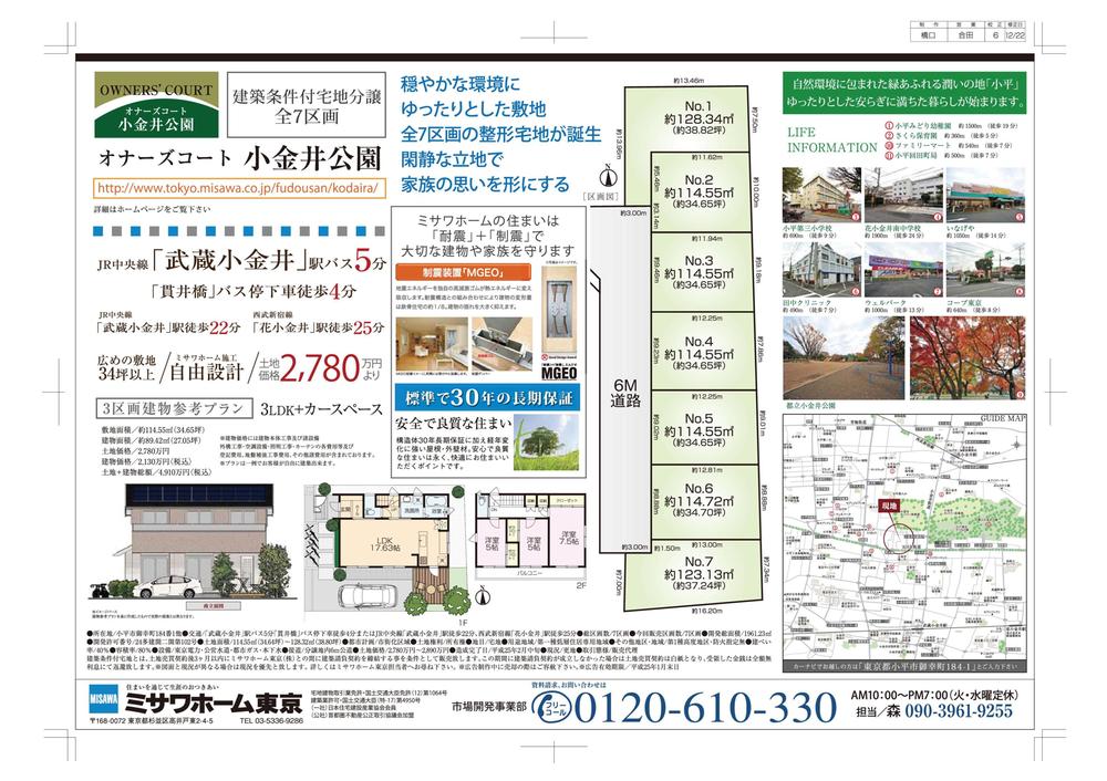 Other. Sales for the drawing