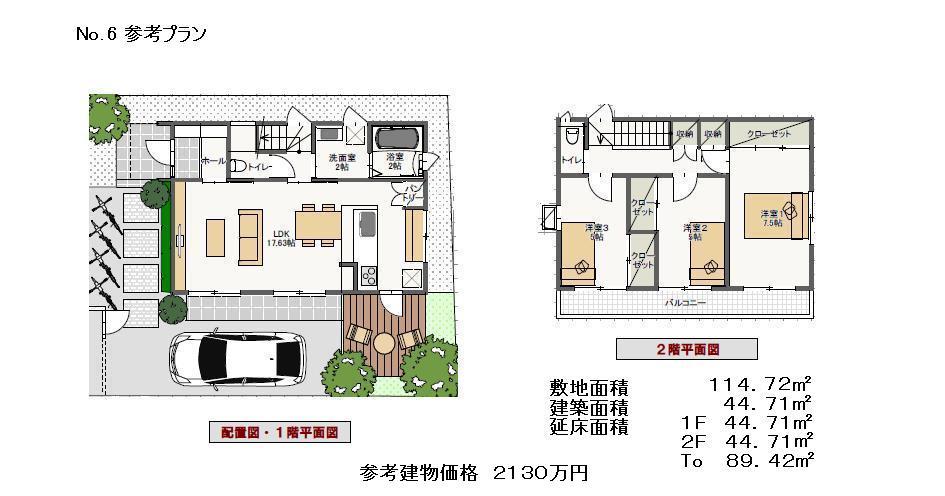 Other building plan example. Building plan example ( No. 6 locations) Building price 21.3 million yen, Building area 89.42 sq m