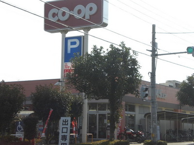 Supermarket. KopuTokyo until the (super) 220m