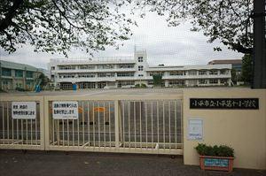 Primary school. Kodaira stand Xiaoping 1024m until the tenth elementary school