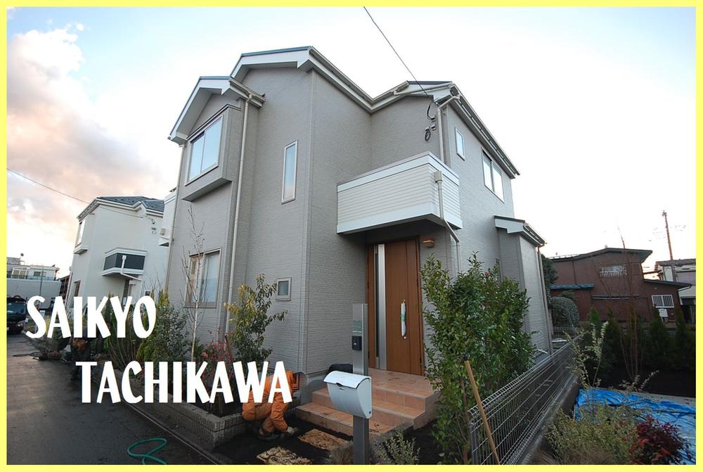 Local appearance photo. Building B Local (12 May 2013) Shooting