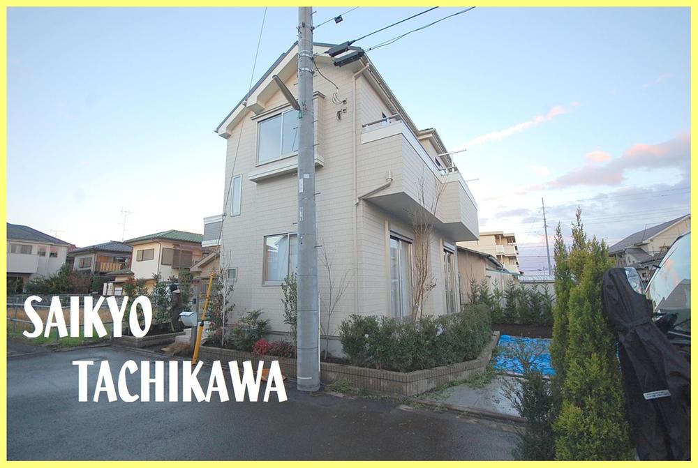 Local photos, including front road. Building E Local (12 May 2013) Shooting