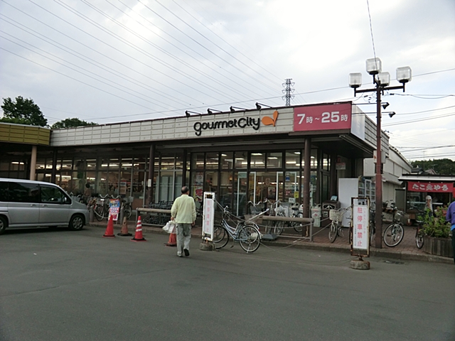 Supermarket. 560m until Gourmet City Tachikawa young leaves store (Super)