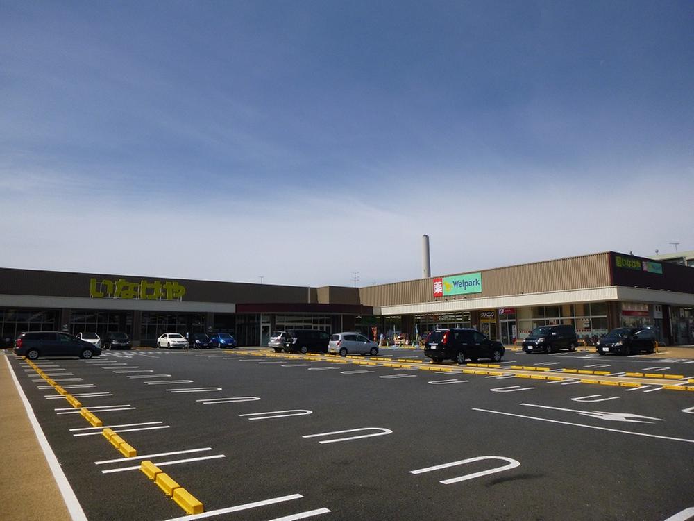 Supermarket. 500m to Inageya